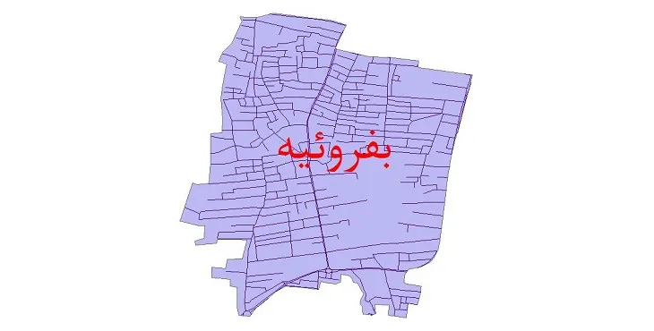 جدیدترین نقشه شیپ فایل شبکه معابر شهر بفروئیه + pdf