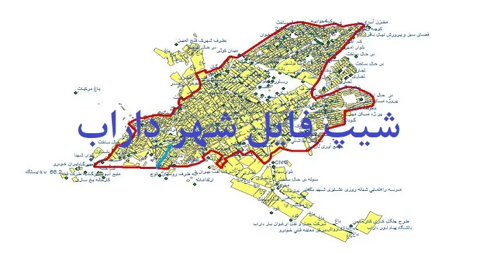 دانلود نقشه های شیپ فایل شهر داراب