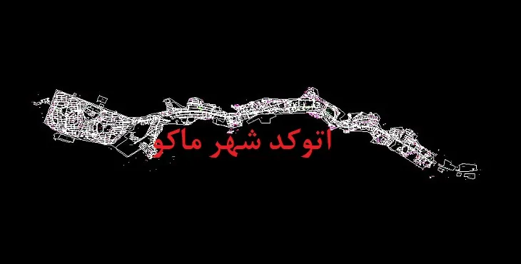 نقشه اتوکد شهر ماکو