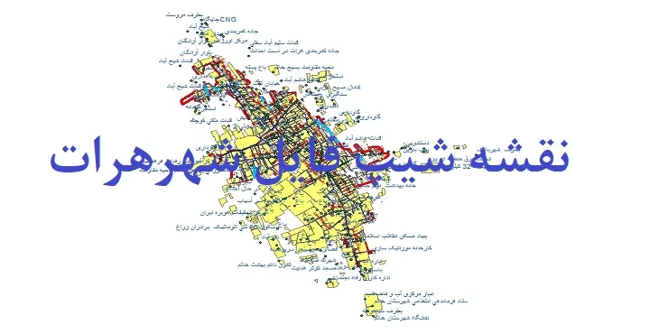 دانلود نقشه شیپ فایل (لایه GIS) شهر هرات