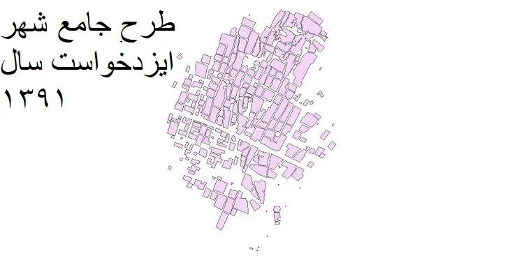 طرح جامع-تقصیلی شهر ایزدخواست سال 91