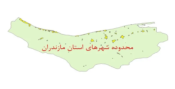 نقشه شیپ فایل محدوده شهرهای استان مازندران