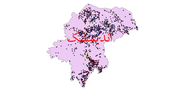 شیپ فایل جمعیت نقاط شهری و روستایی شهرستان اندیمشک از سال 1335 تا 1395