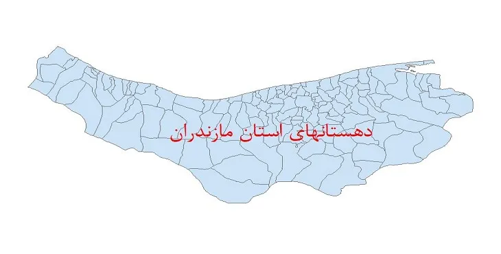 نقشه شیپ فایل دهستان های استان مازندران سال 1400
