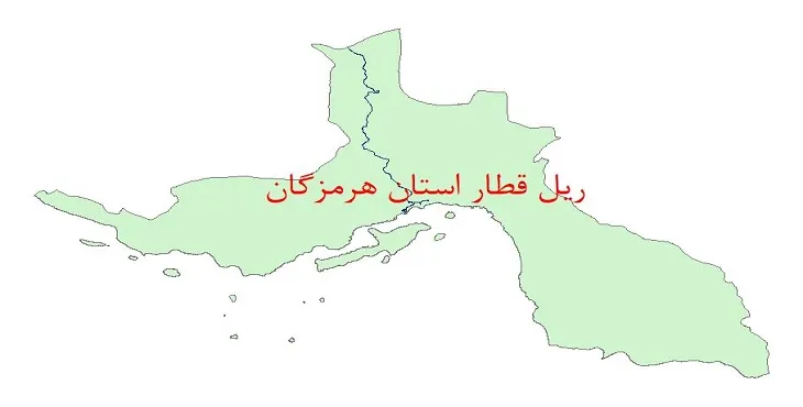 نقشه شیپ فایل خطوط ریلی استان هرمزگان
