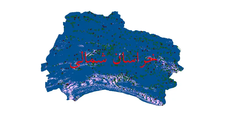 جدیدترین نقشه های شیپ فایل استان خراسان شمالی
