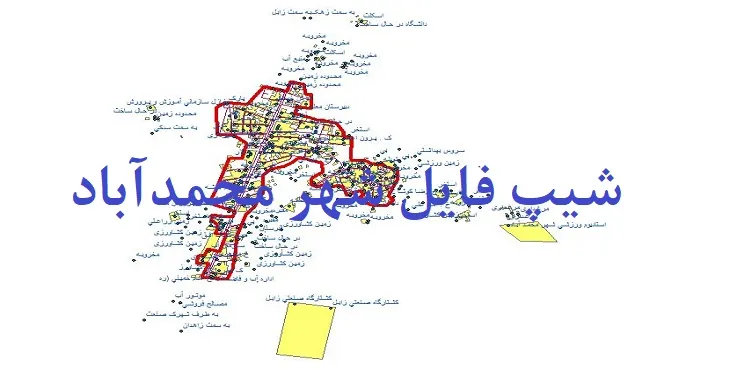 دانلود نقشه های شیپ فایل شهر محمدآباد