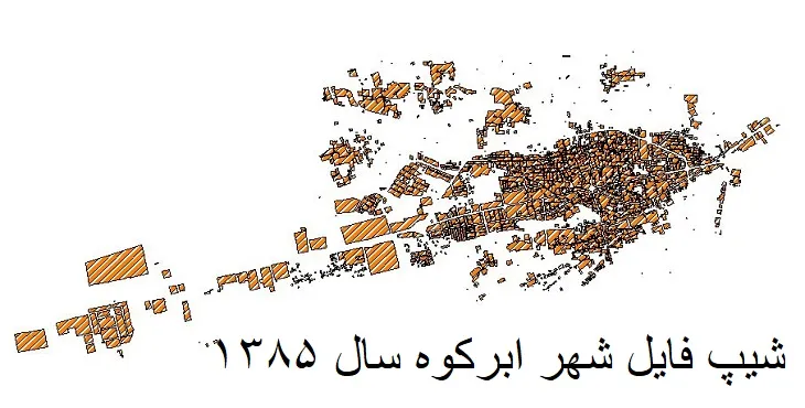 شیپ فایل بلوک آماری شهر ابرکوه + خروجی اکسل