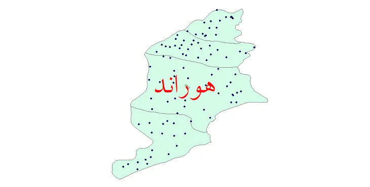 شیپ فایل تقسیمات سیاسی شهرستان هوراند + فایل pdf