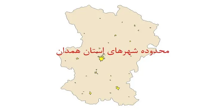 نقشه شیپ فایل محدوده شهرهای استان همدان