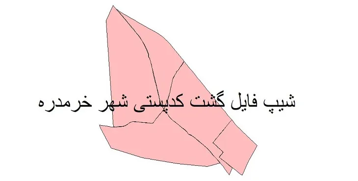 نقشه شیپ فایل کدپستی شهر خرمدره + pdf با کیفیت