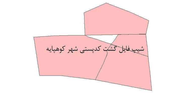 نقشه شیپ فایل کدپستی شهر کوهپایه + pdf با کیفیت
