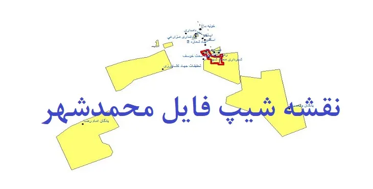 دانلود نقشه شیپ فایل (لایه GIS) شهر محمدشهر خوسف