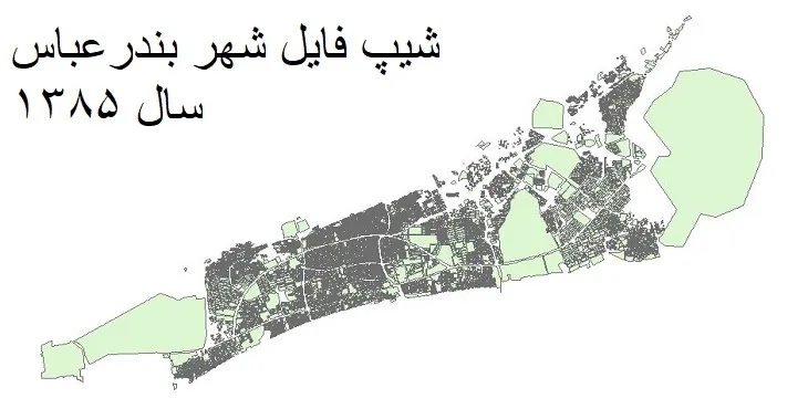 شیپ فایل بلوک آماری شهر بندرعباس + خروجی اکسل