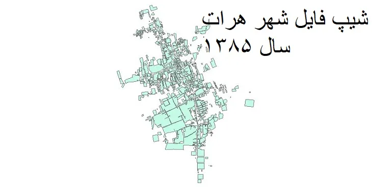 شیپ فایل بلوک آماری شهر هرات + خروجی اکسل