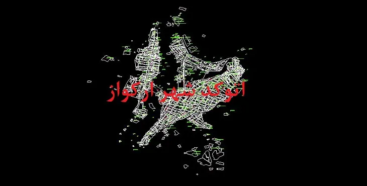نقشه اتوکد شهر ارکواز