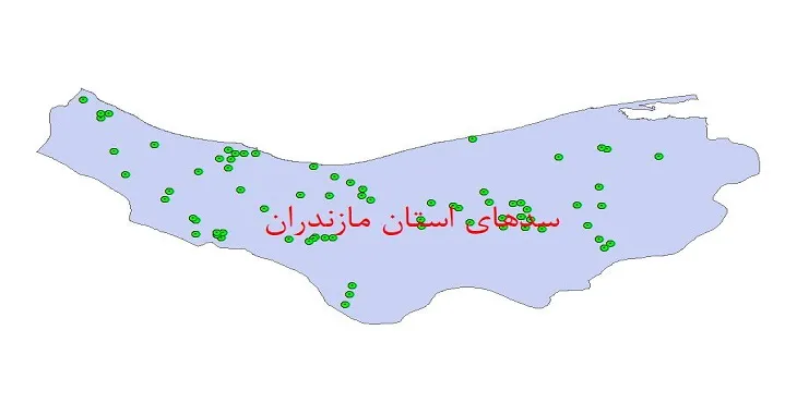 نقشه شیپ فایل سدهای استان مازندران