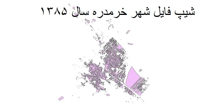 شیپ فایل بلوک آماری شهر خرمدره + خروجی اکسل
