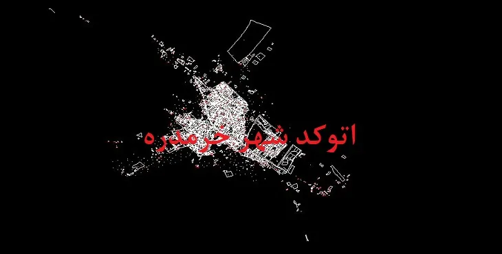 نقشه اتوکد شهر خرمدره