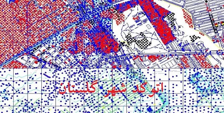 نقشه اتوکد (Autocad) شهر گلستان