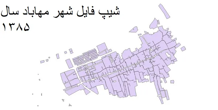 شیپ فایل بلوک آماری شهر مهاباد + خروجی اکسل
