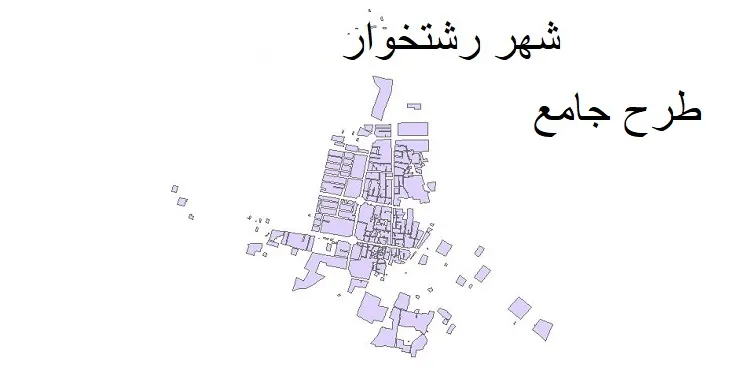 طرح جامع شهر رشتخوار 