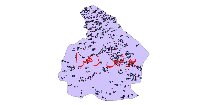 شیپ فایل جمعیت نقاط شهری و روستایی شهرستان بویین زهرا از سال 1335 تا 1395