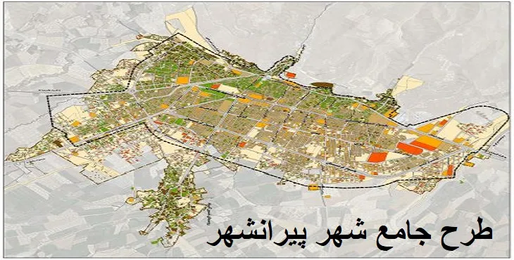طرح جامع شهر پیرانشهر سال 91