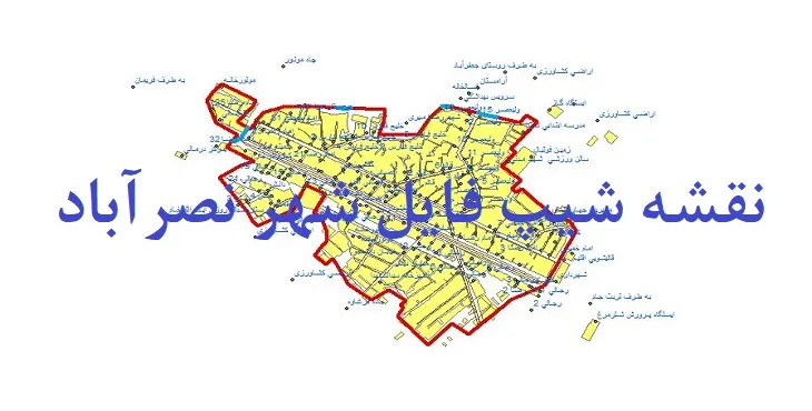 دانلود نقشه شیپ فایل (لایه GIS) شهر نصرآباد تربت جام