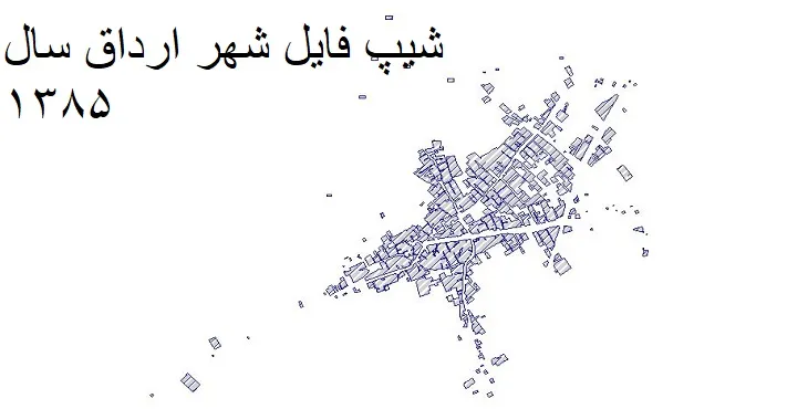 شیپ فایل بلوک آماری شهر ارداق + خروجی اکسل