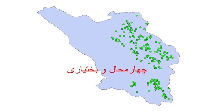 دانلود نقشه شیپ فایل کیفیت آب چاه های استان چهارمحال و بختیاری