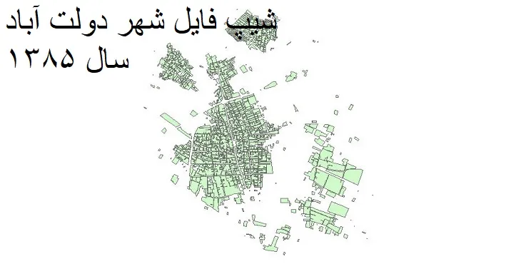شیپ فایل بلوک آماری شهر دولت آباد + خروجی اکسل