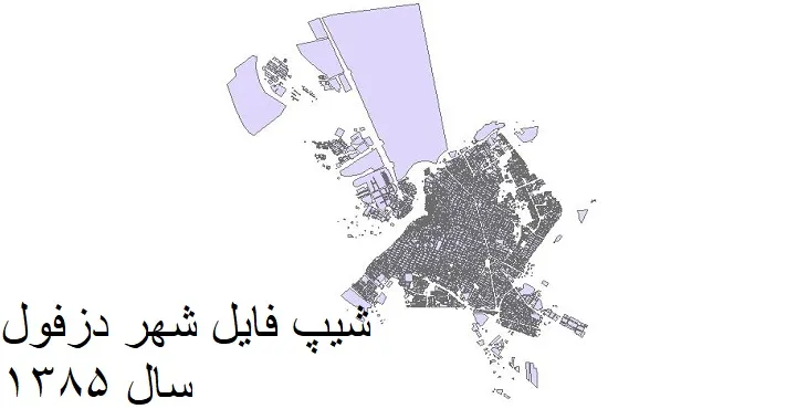 شیپ فایل بلوک آماری شهر دزفول + خروجی اکسل