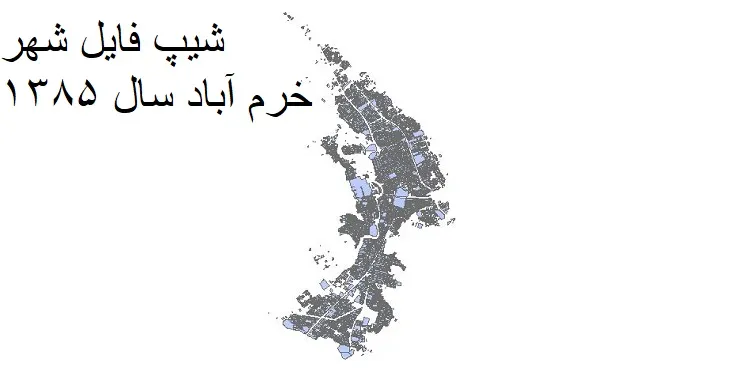 شیپ فایل بلوک آماری شهر خرم آباد + خروجی اکسل