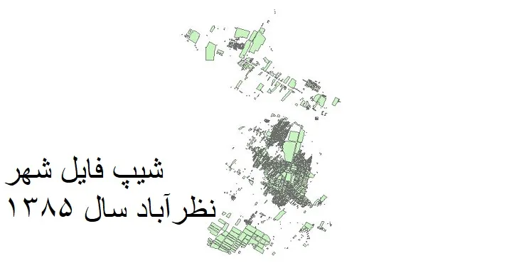 شیپ فایل بلوک آماری شهر نظرآباد + خروجی اکسل