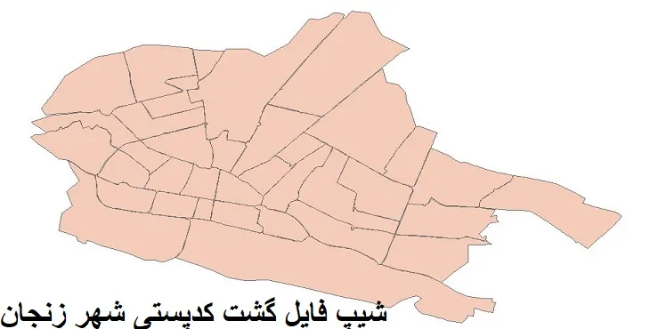 نقشه شیپ فایل کدپستی شهر زنجان + pdf با کیفیت