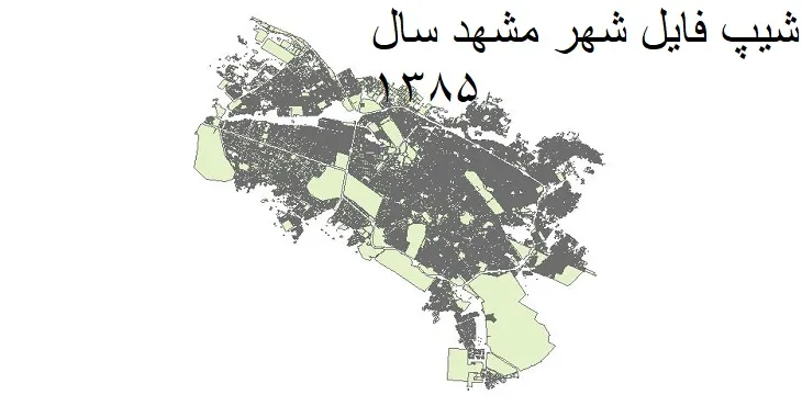 شیپ فایل بلوک آماری شهر مشهد + خروجی اکسل