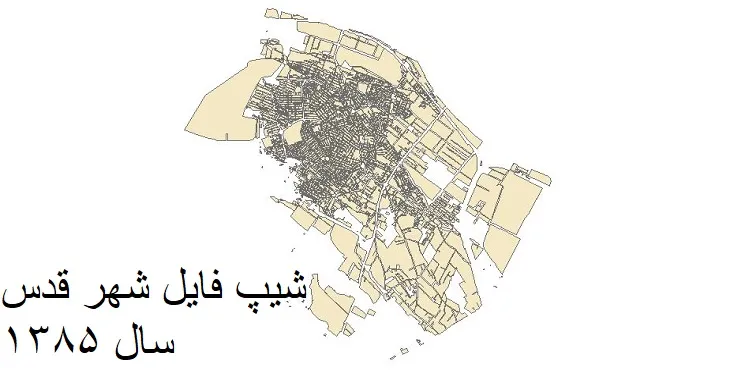 شیپ فایل  بلوک آماری شهر قدس + خروجی اکسل