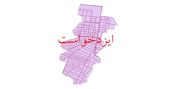 جدیدترین نقشه شیپ فایل شبکه معابر شهر ایزدخواست + pdf