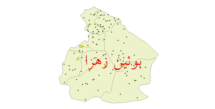 شیپ فایل تقسیمات سیاسی شهرستان بویین زهرا + فایل pdf