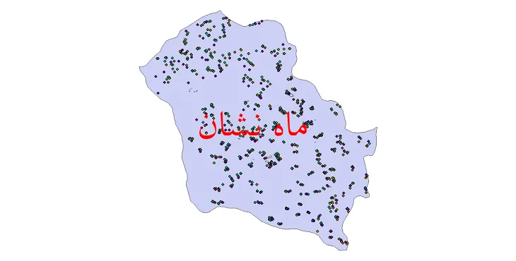 شیپ فایل جمعیت نقاط شهری و روستایی شهرستان ماهنشان از سال 1335 تا 1395