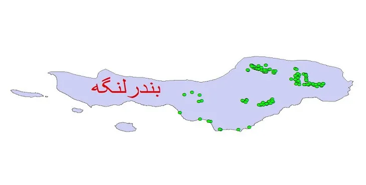 دانلود نقشه شیپ فایل کیفیت آب چاه های شهرستان بندر لنگه