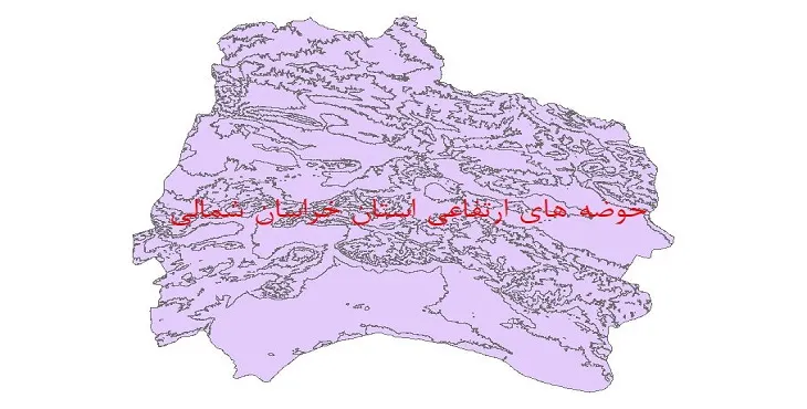نقشه شیپ فایل حوضه های ارتفاعی استان خراسان شمالی