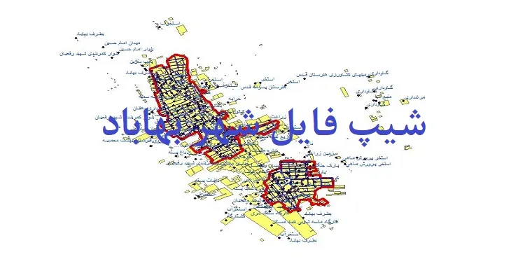 دانلود نقشه های شیپ فایل شهر بهاباد