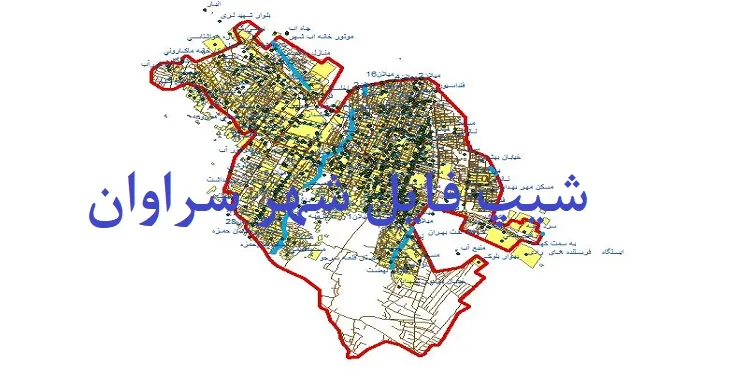 دانلود نقشه شیپ فایل (لایه GIS) شهر سراوان