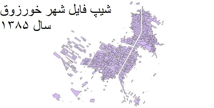 شیپ فایل بلوک آماری شهر خورزوق + خروجی اکسل