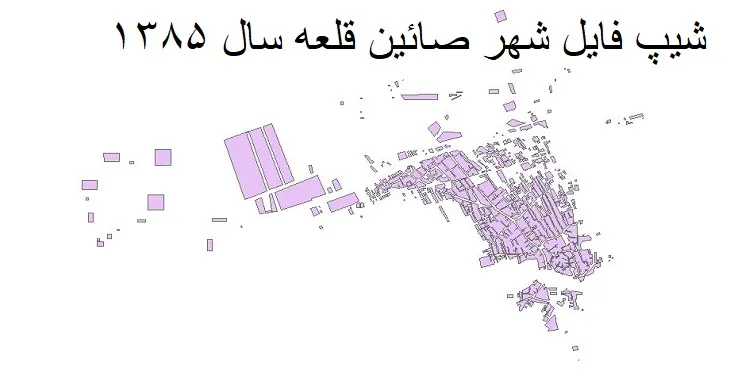 شیپ فایل بلوک آماری شهر صائین قلعه + خروجی اکسل
