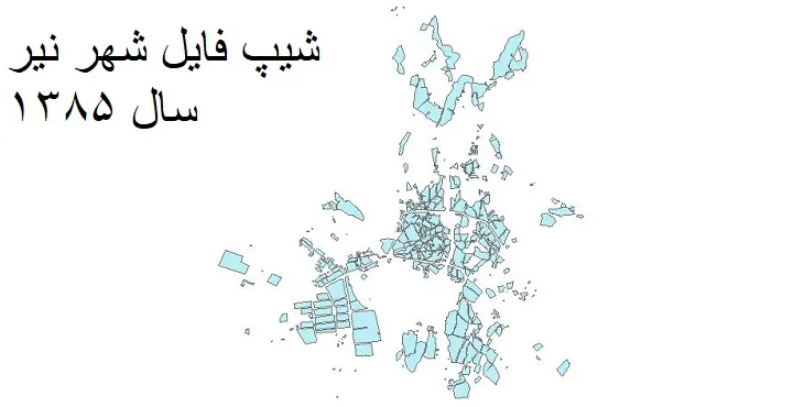 شیپ فایل بلوک آماری شهر نیر یزد + خروجی اکسل