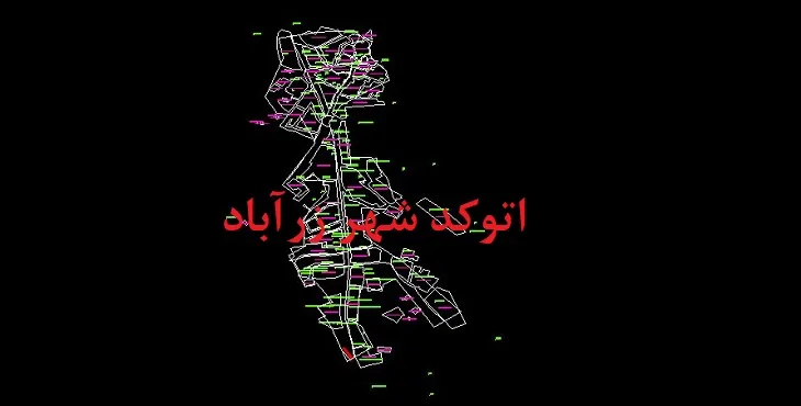 نقشه اتوکد شهر زرآباد