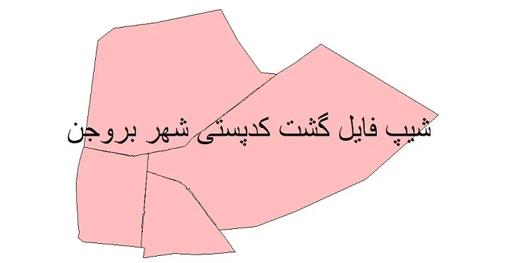 نقشه شیپ فایل کدپستی شهر بروجن + pdf با کیفیت